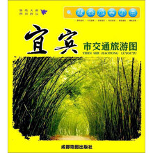 交通旅游圖