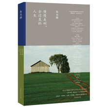 書評