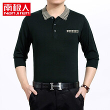 南極人（NANJIREN） 長(zhǎng)袖 男士T恤 墨綠1123 