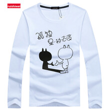 瑞詩(shī)薇（ruishiwei） 長(zhǎng)袖 男士T恤 白色 