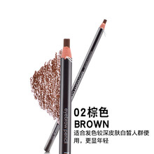 眉筆灰咖色