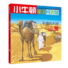 小牛頓