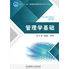 成果