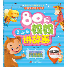 80后媽媽