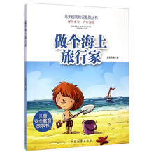 書摘