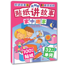 貼紙