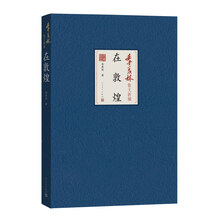 書評