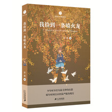 彭懿大幻想