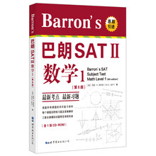 巴朗