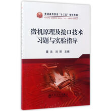 十三五