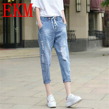 EKM 高腰 垮褲 女 九分褲 牛仔褲