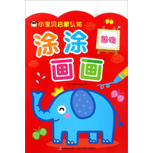 啟蒙