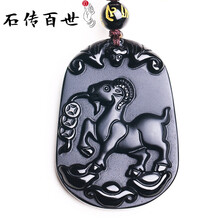 12生肖吊墜羊