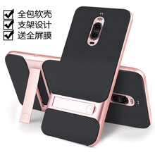 大智慧 華為 Mate9pro 手機(jī)殼/保護(hù)套
