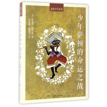 書摘