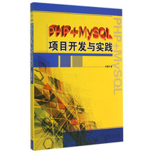 php+mysql