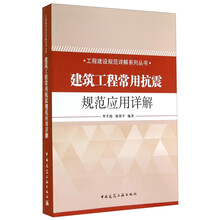 工程建筑