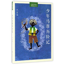 少年書