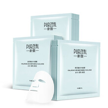 樸致（PURZEAL）面膜補(bǔ)水保濕，清潔，提亮膚色