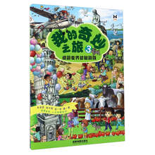 我的世界