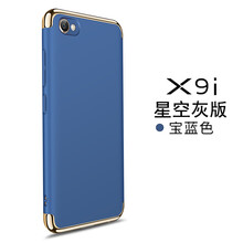 vivox9寶藍(lán)色
