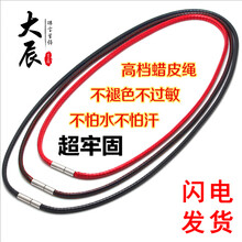 吊墜,吊墜,大辰,大辰,排名,項(xiàng)鏈,水晶,項(xiàng)鏈,水晶,排行榜,推薦