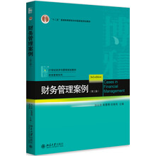 書摘