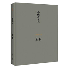 古跡