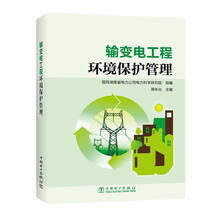 工程管理