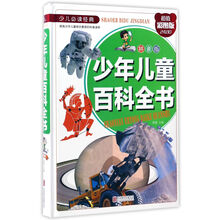 書摘