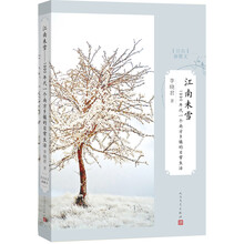 書(shū)評