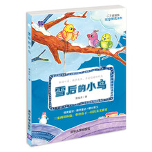 小鳥
