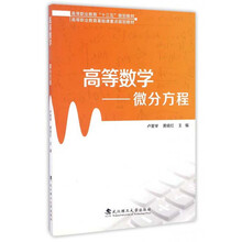 十三五