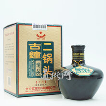 紅星二鍋頭古鐘