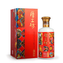 茅臺(tái)鎮(zhèn)喜慶酒
