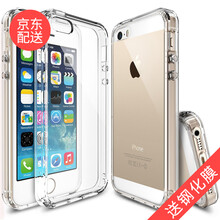 蘋果5s邊框保護(hù)套
