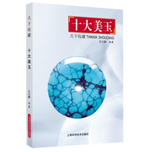 天下收藏
