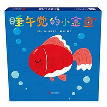 小金魚
