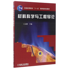 工程教育
