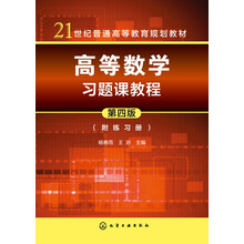 數(shù)學(xué)教程