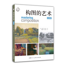 構(gòu)圖