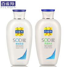百雀羚正品甘油