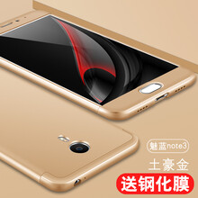 meizu魅族note3