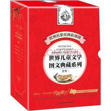 典藏