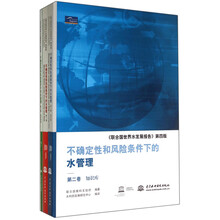 不確定性