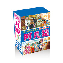 書摘