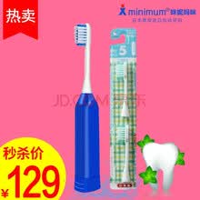 tomoni,����,tomoni,��ˢ,��ˢ,����,����,����,����,�綯,�綯,���а�,�Ƽ�