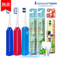 minimum,minimum,排名,刷頭,刷頭,排行榜,推薦