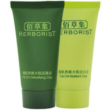 佰草,平衡,排名,排行榜,平衡,精華,精華,推薦