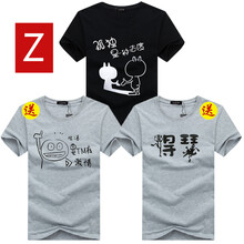 瑞詩薇（ruishiwei） 短袖 男士T恤 Z 孤獨黑+激情灰+得瑟灰 S